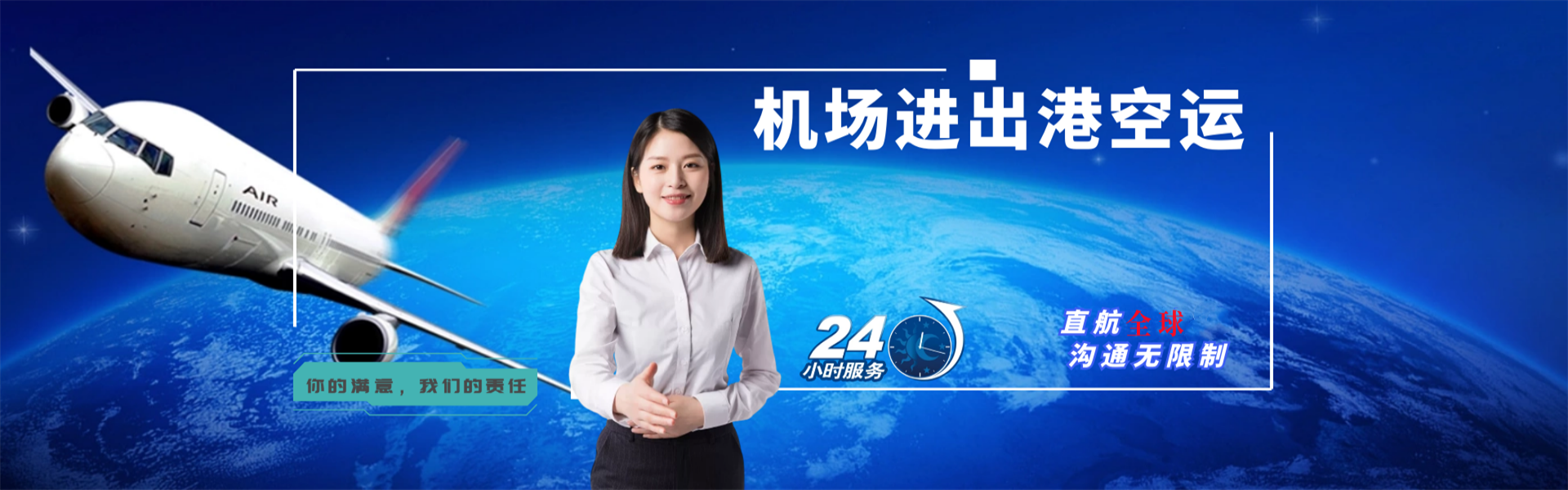 龙江镇到北京物流公司-龙江镇至北京物流专线-龙江镇空运到北京-优时通物流有限公司