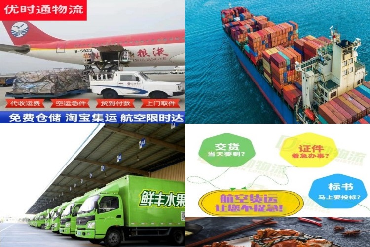 龙江镇到北京航空货运公司-龙江镇到北京物流专线